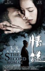 Watch Qing mi 123MovieFree