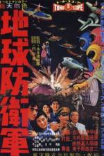 Watch The Mysterians 123MovieFree