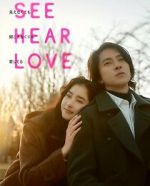 Watch See Hear Love 123MoviesFree