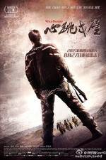 Watch Wild Desert 123MovieFree