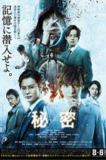 Watch The Top Secret Murder in Mind 123MoviesFree