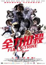 Watch Full Strike 123MovieFree