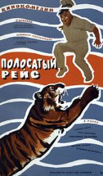 Watch Striped Trip 123MoviesFree