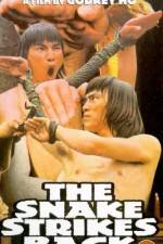 Watch Fu quan 123MovieFree