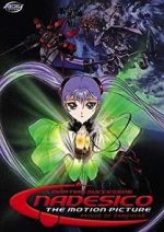 Watch Martian Successor Nadesico - The Motion Picture: Prince of Darkness 123MoviesFree