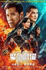 Watch The Rescue 123moviesfree