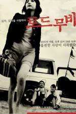 Watch Rodeu-mubi 123MoviesFree