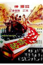 Watch Rendezvous with Death 123MovieFree