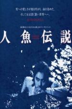 Watch Ningyo densetsu 123MovieFree