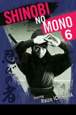 Watch Shinobi no mono: Iga-yashiki 123MovieFree