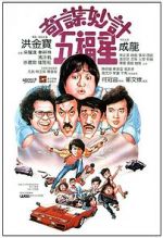 Watch Winners & Sinners 123MovieFree