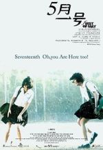 Watch First of May 123moviesfree