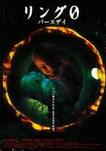 Watch Ringu 0 123MoviesFree