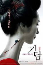 Watch Epitaph 123MovieFree