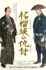 Watch Zakurozaka no adauchi 123MovieFree