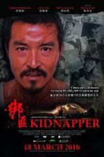 Watch Bang fei 123MovieFree