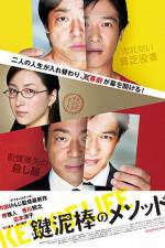 Watch Key Of Life 123MovieFree