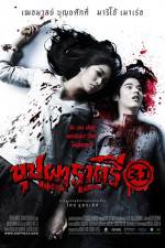 Watch Buppha Rahtree 123MovieFree