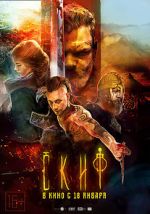 Watch The Scythian 123MovieFree
