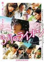 Watch March Comes in Like a Lion 123moviesfree
