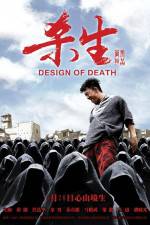 Watch Sha sheng 123MovieFree
