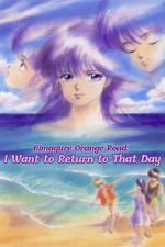 Watch Kimagure Orange Road: I Want to Return to That Day 123moviesfree
