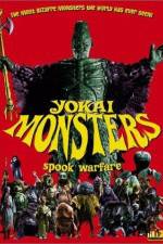 Watch Yôkai daisensô 123MoviesFree