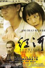 Watch Hong he 123MovieFree