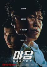 Watch Yadang: The Snitch 123MoviesFree