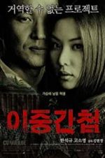 Watch Double Agent 123MovieFree
