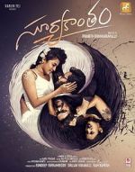 Watch Suryakantham 123MovieFree
