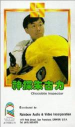 Watch Shen tan zhu gu li 123MovieFree