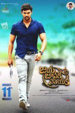 Watch Jaya Janaki Nayaka 123MovieFree