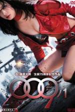 Watch 009 No 1: The End of the Beginning 123MovieFree