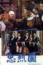 Watch Zhong lie tu 123MovieFree
