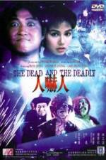 Watch Ren xia ren 123MovieFree