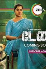 Watch Danny 123MovieFree