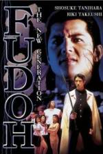 Watch Gokudô sengokushi Fudô 123MovieFree