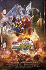 Watch Kamen Rider Build New World: Kamen Rider Grease 123MovieFree