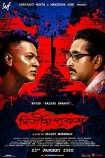 Watch Dwitiyo Purush 123moviesfree