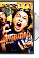 Watch Kamogawa horumo 123MovieFree