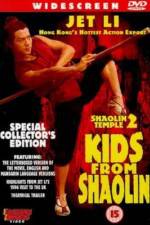 Watch Shao Lin xiao zi 123MovieFree