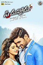 Watch Speedunnodu 123MovieFree