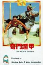 Watch Qi men dun jia 123MovieFree