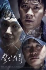 Watch The Deal 123MovieFree