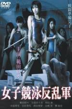 Watch Joshikyôei hanrangun 123MovieFree