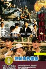 Watch Bullet in the Head (Die xue jie tou) 123MovieFree