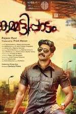Watch Kammatti Paadam 123MoviesFree