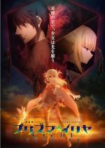 Watch Fate/kaleid liner Prisma Illya 123MoviesFree