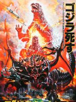 Watch Godzilla vs. Destoroyah 123MovieFree